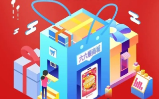 六六广告联盟，打造高效广告推广，引领数字营销新风尚