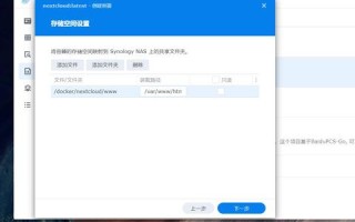 点点广告联盟，打造精准营销，引领数字时代广告新风尚