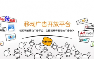 烈马日结广告联盟，打造高效广告合作新生态
