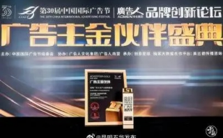 金旺广告传媒，创意无限，点亮品牌新视界