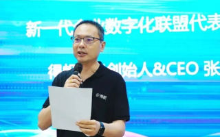 易联盟，重塑数字时代的合作生态