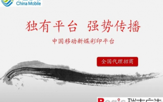 格瑞移动传媒，重塑移动广告新生态，引领数字营销新潮流