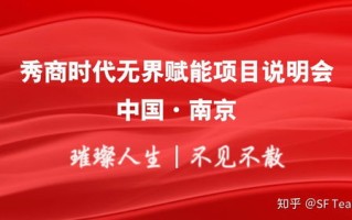 日付CPA交友联盟，重塑社交新生态，携手共赢未来