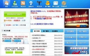 淘宝客淘宝联盟PC端推广，打造高效淘口令与首图策略