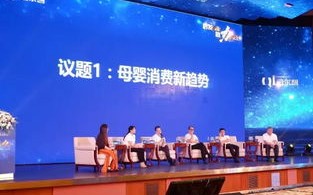 捷安联盟，携手并进，共创未来