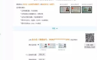 淘宝客未验证身份，但已绑定实名支付宝资金的风险与解决方案