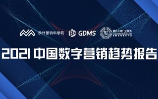 亿网广告联盟，重塑数字营销新生态，引领企业高效增长