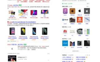 百度联盟与搜狗联盟，文字广告单价对比与解析