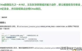 金诺芬联盟，重塑全球金融版图的新力量