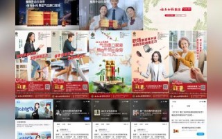 第九广告联盟，重塑数字营销新生态的先锋力量