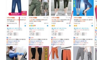 如何申请淘宝联盟，从入门到精通的详细指南
