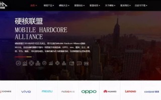 V8手游推广联盟，重塑移动游戏行业的未来