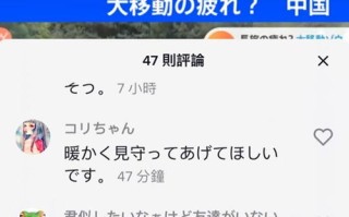 救护神联盟，守护生命的温暖力量