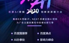 广告联盟大全，揭秘互联网营销中的共赢生态