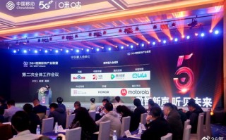聚合移动，重塑城市出行的新篇章