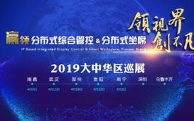 启航广告联盟，引领数字营销新航向，共创共赢未来