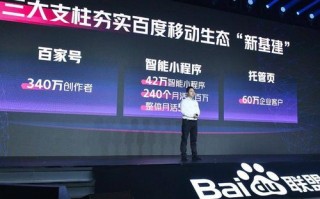 硕连移动联盟，重塑移动生态，引领未来智能互联