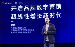 0778广告联盟，重塑数字营销新生态的领航者