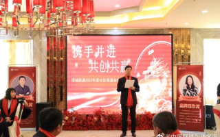 金鑫联盟，携手并进，共创未来
