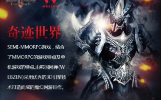 奇盟，探索未知世界的奇妙联盟