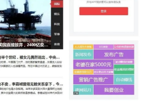 国内诚信有信誉的CPC广告联盟推荐