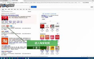 为什么网站与淘宝联盟绑定了在上面买东西后却没有记录