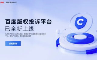 为什么我的百度广告联盟没有显示统计