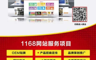 揭秘114广告联盟，打造高效网络营销的秘诀