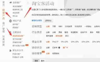 淘宝联盟中橱窗推广广告图片样式问题探讨