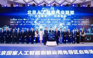 金龙联盟，重塑产业生态，引领未来创新