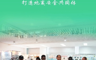 天天联盟，携手共创美好未来