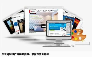 广告联盟源码，打造高效盈利平台的秘密武器