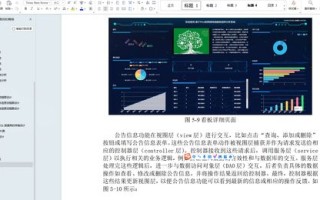 广告联盟可信吗？深度剖析与实战指南
