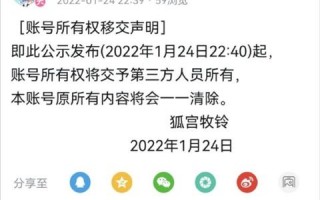 揭秘抓狐联盟，网络谣言背后的真相与反思