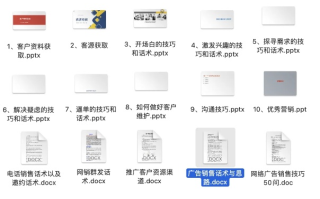 没备案的网站如何寻找可靠广告联盟并申请广告代码