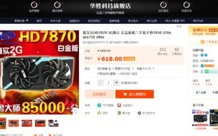 请问亿网广告联盟怎么样？是不是像别人说的那么好？