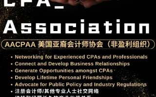 探索xtjcpa交友联盟，会计人的社交新纪元