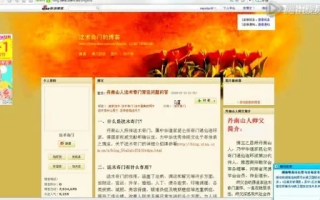 探索新浪博客广告审核未通过之谜，原因解析与应对策略