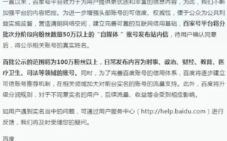 百度联盟被关闭分账权限咋整？