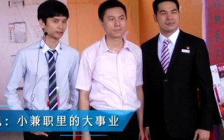 网络兼职联盟，重塑就业生态，开启灵活就业新篇章