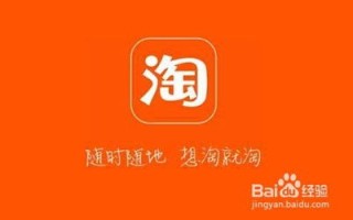 淘宝联盟自助推广，花钱推广，效果说话