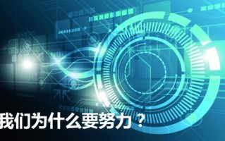 广告联盟，机遇与挑战并存的商业模式