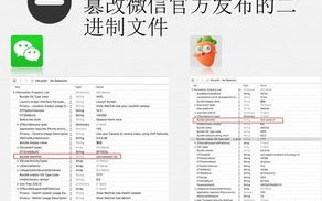 揭秘诱惑广告联盟，网络广告背后的灰色产业链