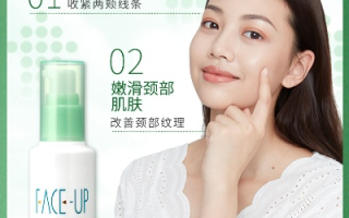 免费试用DHC，解锁肌肤新活力