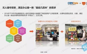 酷推移动，重塑未来移动营销新生态