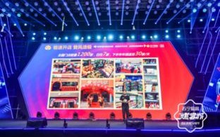 展销联盟，重塑商业版图，引领未来市场新趋势
