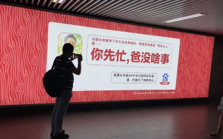多多广告联盟太垃圾了，千万别相信那些自问自答的人