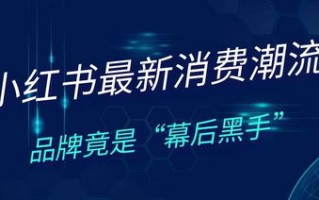 新艺广告联盟，重塑数字营销新生态，引领创意广告新潮流