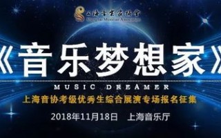 乐域联盟，重塑音乐生态，共筑音乐梦想的无限可能