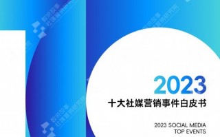 SOSOCPA推广联盟，解锁数字营销新纪元